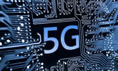 美聯(lián)科技-為什么需要5G，甚至開展6G