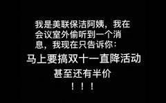 亞洲獨立服務器僅400元起！！！雙十一大力促